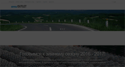 Desktop Screenshot of mtcontrol.ru