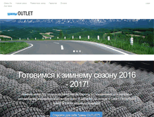 Tablet Screenshot of mtcontrol.ru